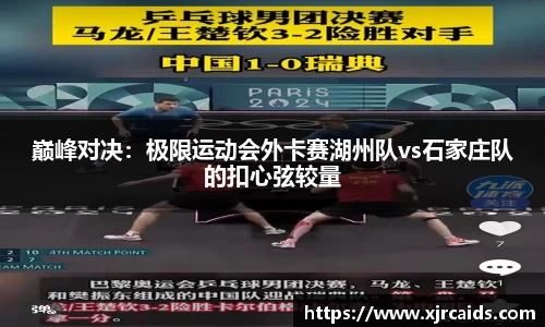ROR体育官方网站