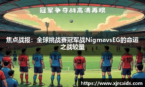 ROR体育官方网站