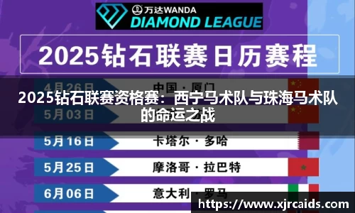 ROR体育官方网站