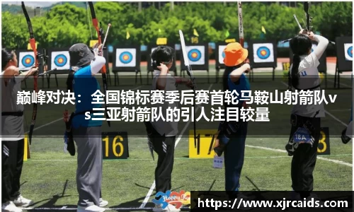 ROR体育官方网站