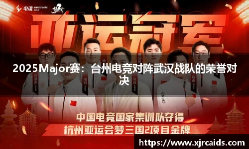 ROR体育官方网站
