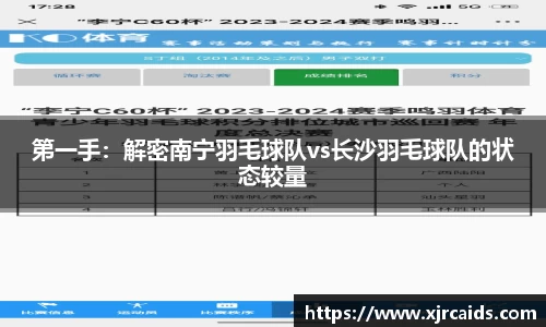 ROR体育官方网站