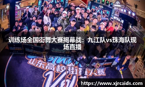 ROR体育官方网站