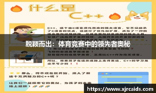 ROR体育官方网站