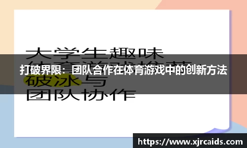 ROR体育官方网站