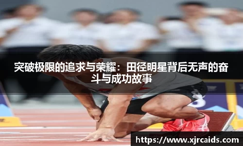 ROR体育官方网站